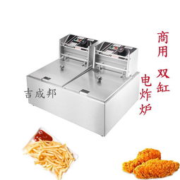 双缸双筛炸炉 商用厨房的黄金搭档，吉成邦机械的品质之选