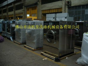 佛山洗涤设备厂 大型滚筒洗衣机与水疗机应用指南