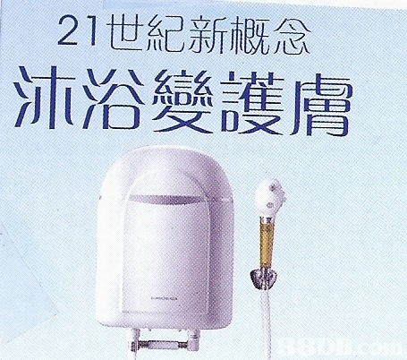 钻石般的沐浴体验 家用SPA水疗机的健康之道